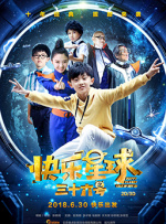 国产一级二级在线观看